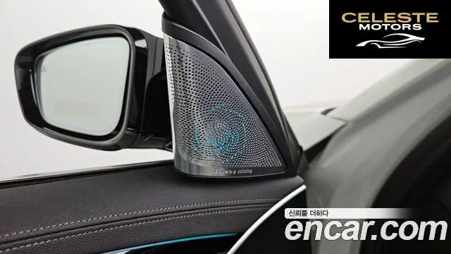 BMW Série 5 (G30) 530i M Sport 2023 — photo 20 sur 20