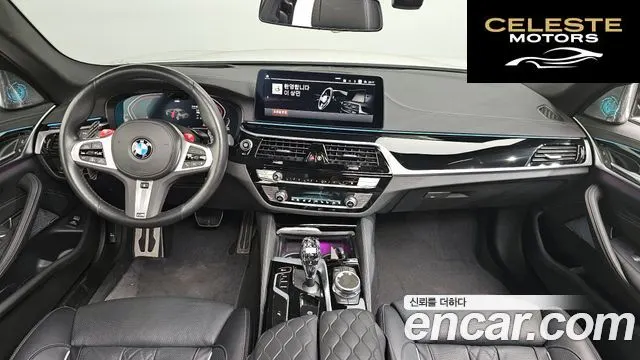BMW Série 5 (G30) 530i M Sport 2023 — photo 7 sur 20
