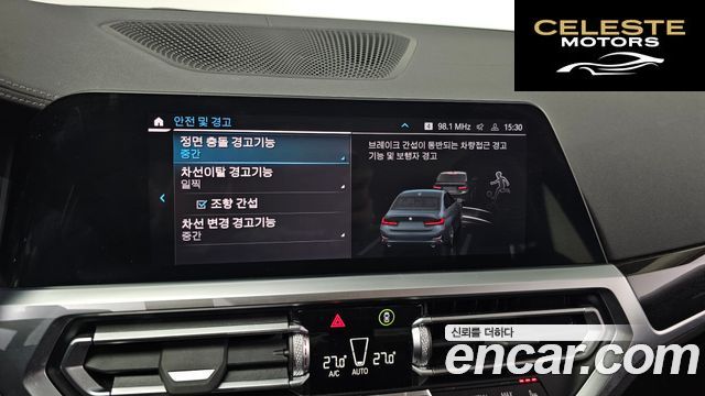 BMW Série 3 (G20) 320e Luxury 2022 — photo 16 sur 26