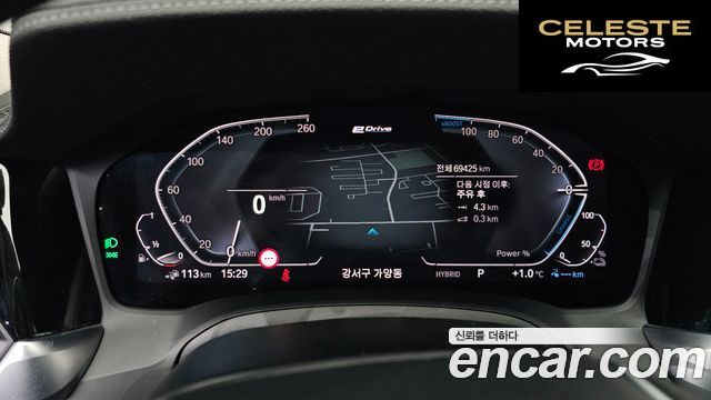 BMW Série 3 (G20) 320e Luxury 2022 — photo 8 sur 26