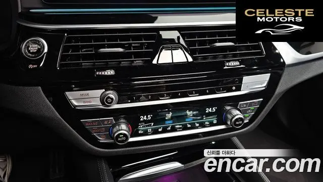 BMW Série 5 (G30) 530i M Sport 2023 — photo 18 sur 20
