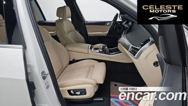 BMW X5 (G05) xDrive 45e M Sport 2021 — photo 10 sur 20