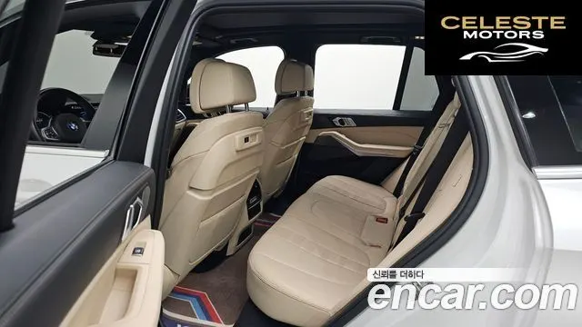 BMW X5 (G05) xDrive 45e M Sport 2021 — photo 11 sur 20