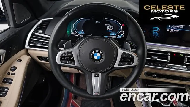 BMW X5 (G05) xDrive 45e M Sport 2021 — photo 12 sur 20