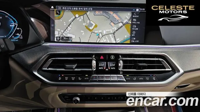 BMW X5 (G05) xDrive 45e M Sport 2021 — photo 13 sur 20