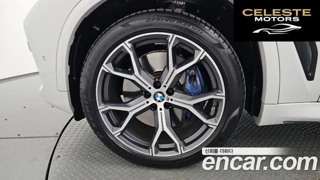 BMW X5 (G05) xDrive 45e M Sport 2021 — photo 4 sur 20