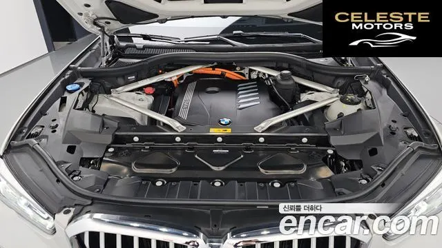 BMW X5 (G05) xDrive 45e M Sport 2021 — photo 5 sur 20