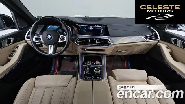 BMW X5 (G05) xDrive 45e M Sport 2021 — photo 6 sur 20