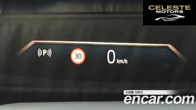 BMW Série 5 (G60) 520i M Sport 2025 — photo 18 sur 20