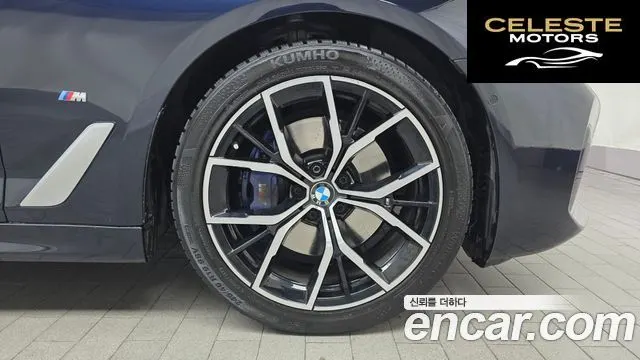 BMW Série 5 (G30) 530i M Sport 2023 — photo 5 sur 20