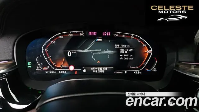 BMW Série 6 GT (G32) 630d xDrive M Sport 2021 — photo 8 sur 20