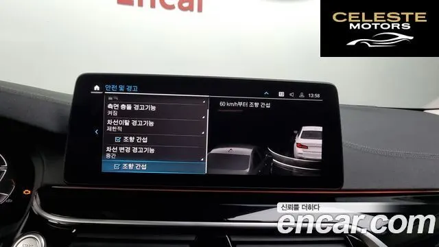 BMW Série 5 (G30) 530i xDrive Luxury 2021 — photo 16 sur 20