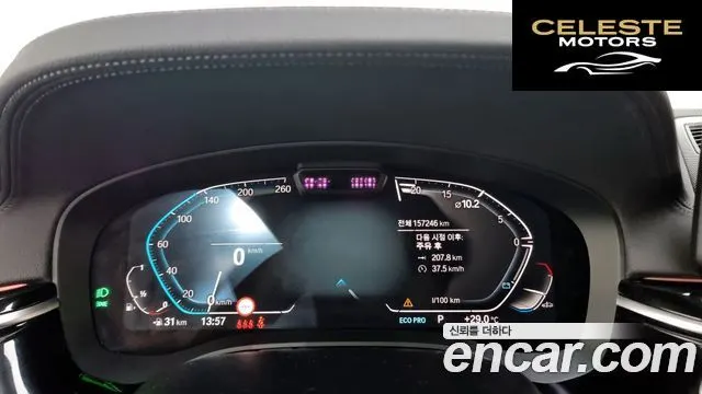 BMW Série 5 (G30) 530i xDrive Luxury 2021 — photo 8 sur 20