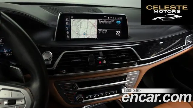 BMW Série 7 (G11) 745Le iPerformance M Sport 2020 — photo 14 sur 26