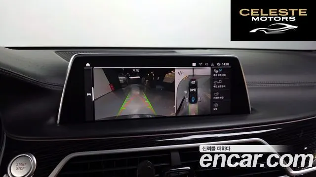 BMW Série 7 (G11) 745Le iPerformance M Sport 2020 — photo 15 sur 26