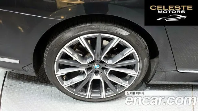 BMW Série 7 (G11) 745Le iPerformance M Sport 2020 — photo 5 sur 26