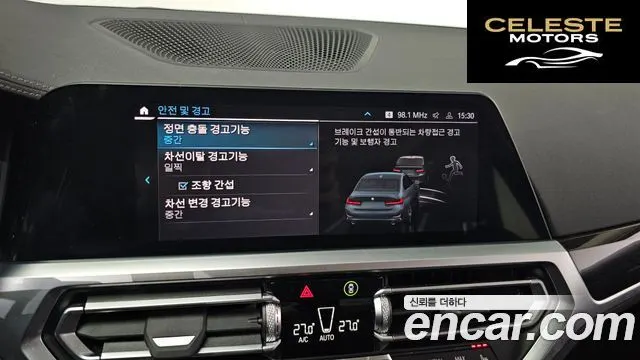 BMW Série 3 (G20) 320e Luxury 2022 — photo 16 sur 26