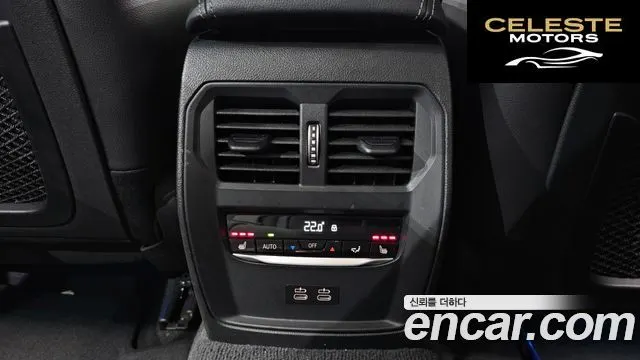 BMW Série 3 (G20) 320e Luxury 2022 — photo 19 sur 26
