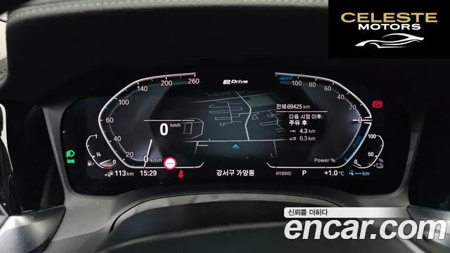 BMW Série 3 (G20) 320e Luxury 2022 — photo 8 sur 26