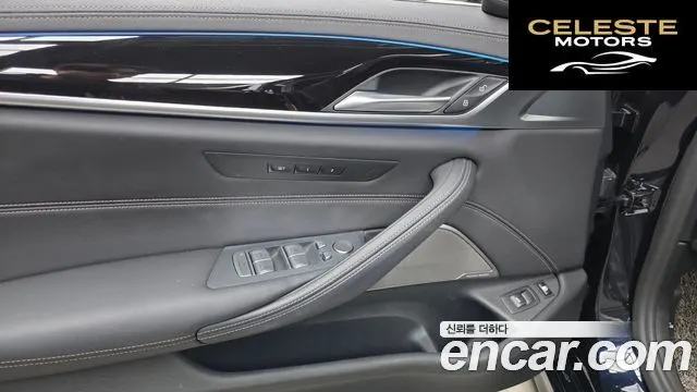 BMW Série 5 (G30) 530e M Sport 2021 — photo 16 sur 20