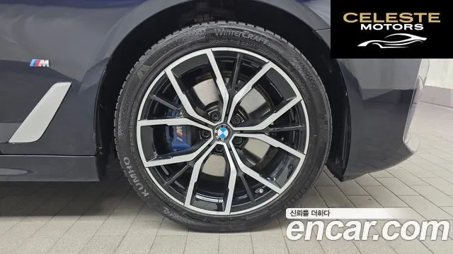 BMW Série 5 (G30) 530e M Sport 2021 — photo 5 sur 20