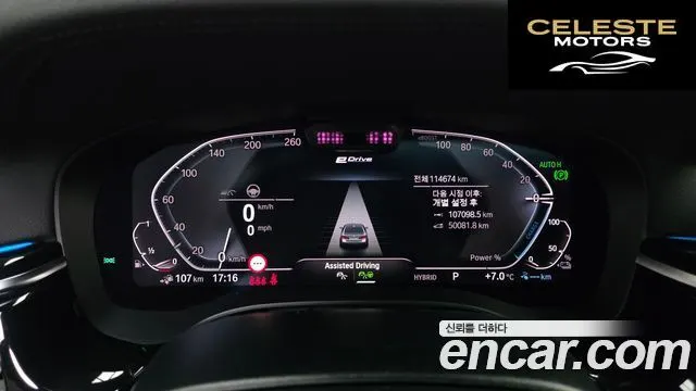 BMW Série 5 (G30) 530e M Sport 2021 — photo 8 sur 20