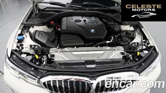 BMW Série 3 (G20) 320i Luxury 2022 — photo 6 sur 20