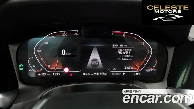 BMW Série 3 (G20) 320i Luxury 2022 — photo 8 sur 20