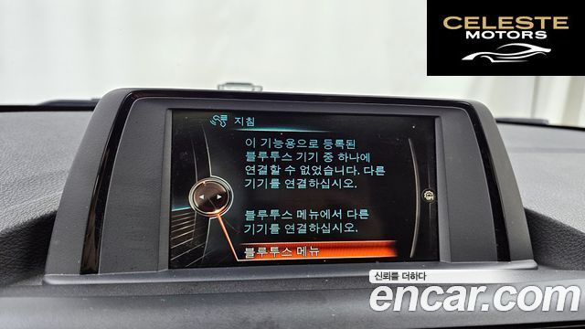 BMW Série 1 (F20) 118d Sport 5portes 2015 — photo 18 sur 26