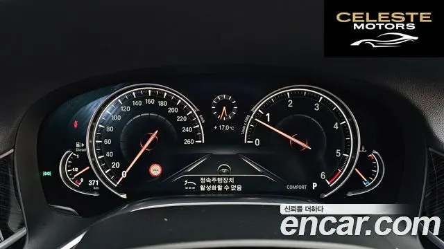 BMW Série 7 (G11) 730d xDrive M Sport 2018 — photo 7 sur 20