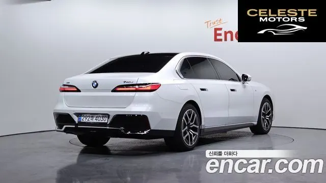 BMW Série 7 (G70) 740d xDrive M Sport 2025 — photo 2 sur 20
