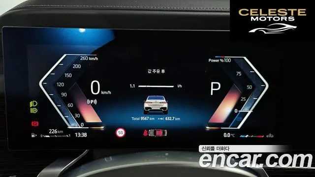 BMW Série 7 (G70) 740d xDrive M Sport 2025 — photo 8 sur 20