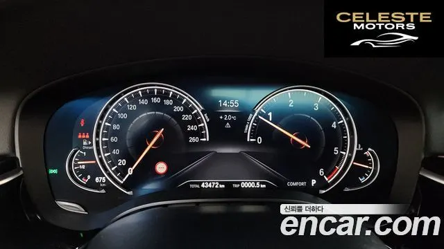 BMW Série 5 (G30) 520d M Sport Plus 2018 — photo 8 sur 20