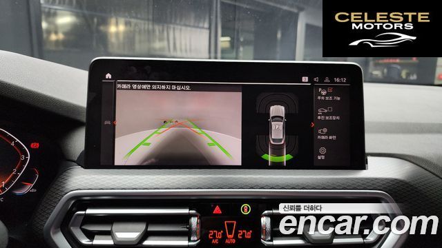 BMW X4 (G02) xDrive20i M Sport 2022 — photo 15 sur 20