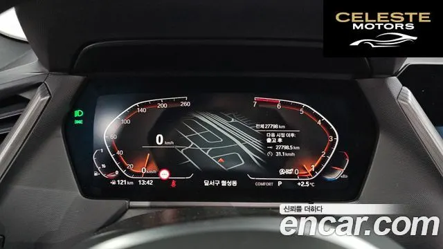 BMW Série 2 Gran Coupé (F44) 220i M Sport 2023 — photo 8 sur 26