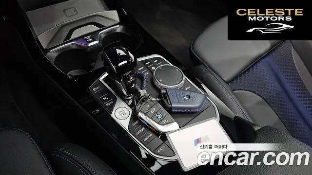 BMW Série 2 Gran Coupé (F44) 220i M Sport 2023 — photo 9 sur 26