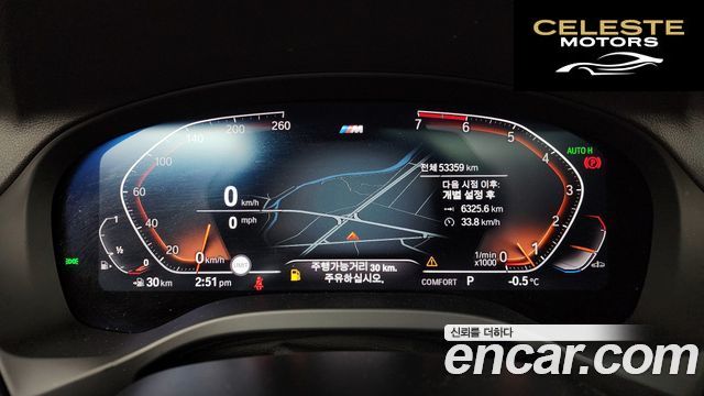 BMW X3 (G01) xDrive 20i M Sport Online Exclusive Edition 2021 — photo 8 sur 20
