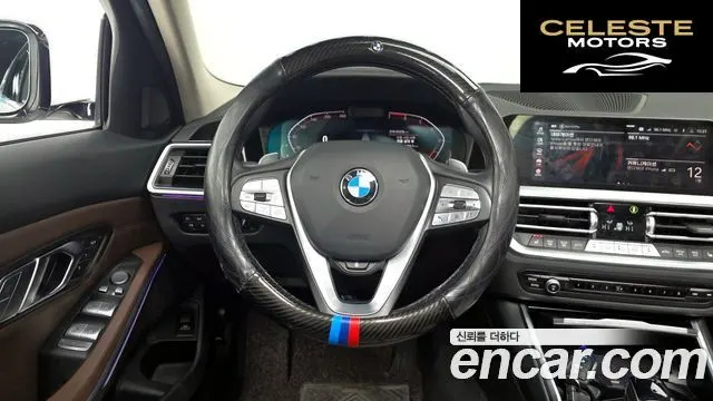 BMW Série 3 (G20) 320i Luxury 2022 — photo 13 sur 20