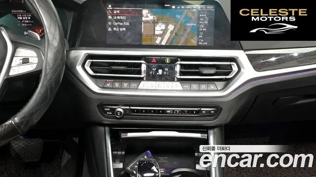 BMW Série 3 (G20) 320i Luxury 2022 — photo 14 sur 20