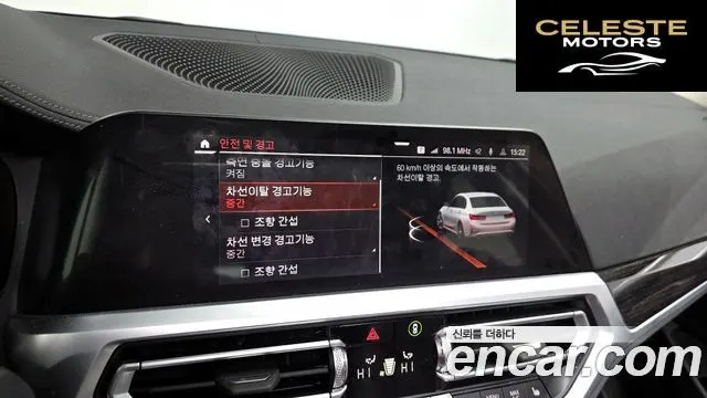 BMW Série 3 (G20) 320i Luxury 2022 — photo 16 sur 20