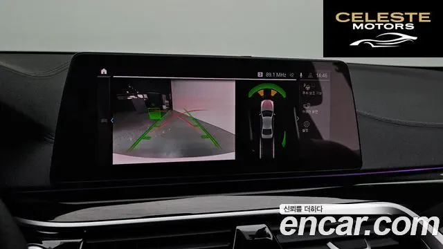 BMW Série 5 (G30) 530e Luxury 2020 — photo 16 sur 20