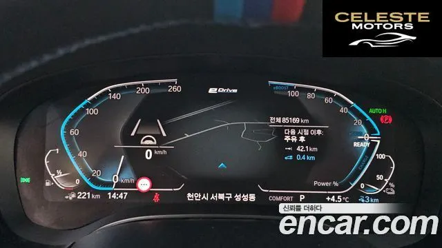 BMW Série 5 (G30) 530e Luxury 2020 — photo 8 sur 20