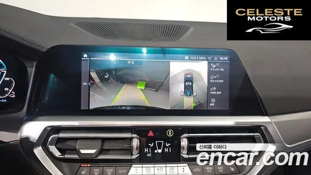 BMW Série 3 (G20) 330e M Sport 2022 — photo 14 sur 20