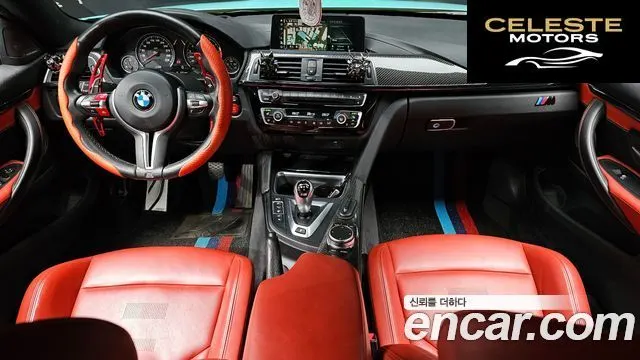 BMW M4 (F82) M4 Coupé Competition 2018 — photo 7 sur 20