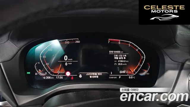 BMW X4 (G02) xDrive20i M Sport X Online Exclusive Edition 2021 — photo 8 sur 20