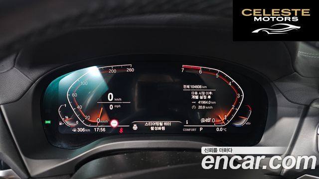 BMW X4 (G02) xDrive20i M Sport X Online Exclusive Edition 2021 — photo 8 sur 20