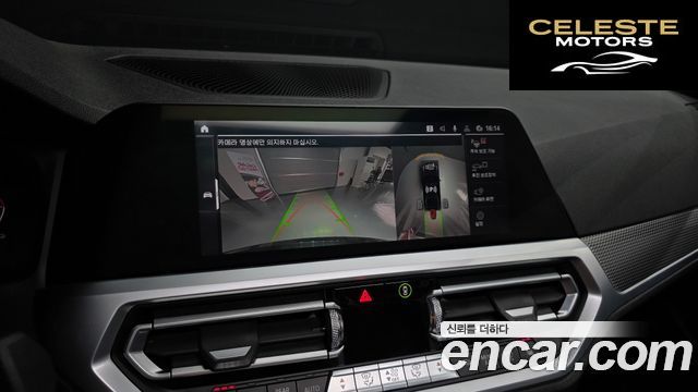 BMW Série 3 (G20) 320i M Sport 2021 — photo 15 sur 26