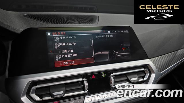 BMW Série 3 (G20) 320i M Sport 2021 — photo 16 sur 26