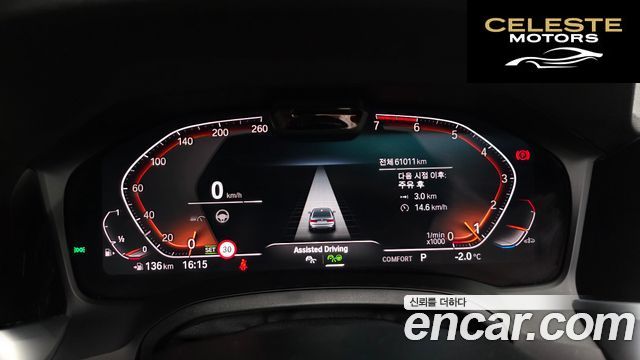 BMW Série 3 (G20) 320i M Sport 2021 — photo 8 sur 26