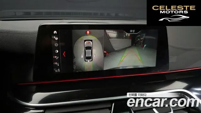 BMW Série 5 (G30) 530i M Sport Plus 2019 — photo 15 sur 20